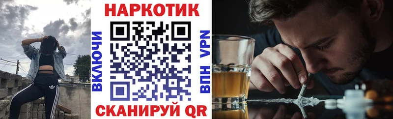 Купить наркоту Константиновск Альфа ПВП Метадон Cocaine