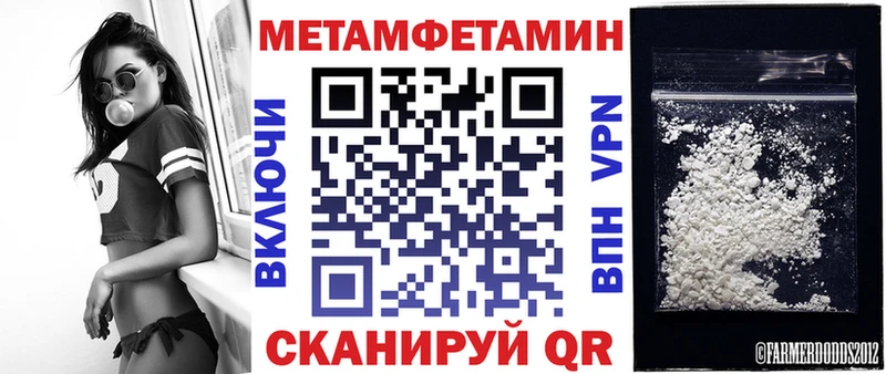 Амфетамин 98% Константиновск