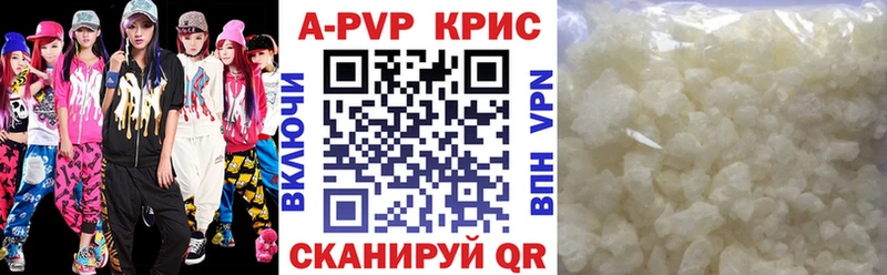 купить закладку  Константиновск  Alfa_PVP СК КРИС 