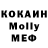 MDMA молли MORGEN SAN