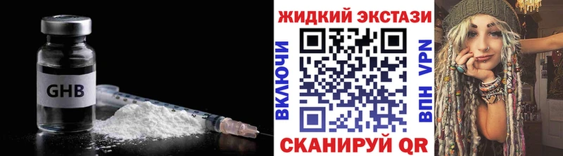 kraken вход  дарк нет официальный сайт  Бутират GHB  Константиновск 