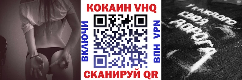 hydra как зайти  Константиновск  Кокаин Колумбийский 