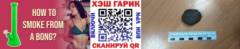 ГАШ гашик Константиновск