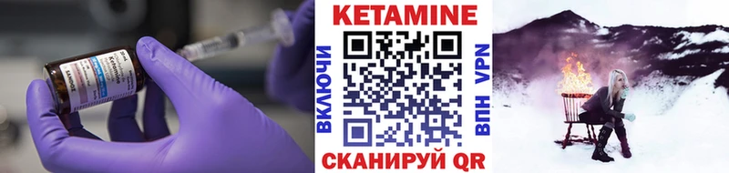 MEGA зеркало  Константиновск  Кетамин ketamine  купить  цена 