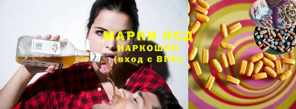 прущий лед Армянск