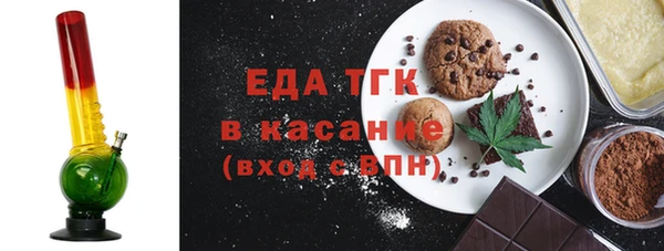 стафф Арсеньев