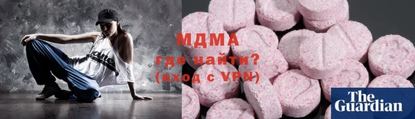 герыч Нягань