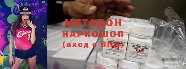 прущий лед Армянск