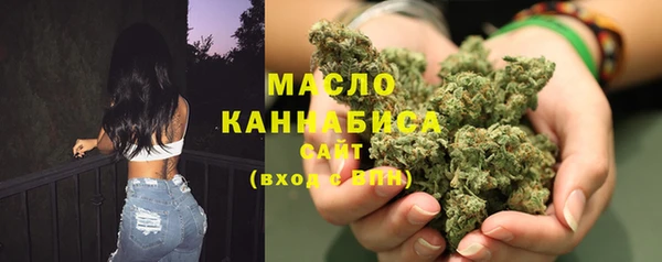 прущий лед Армянск