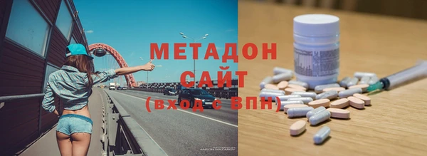 стафф Няндома
