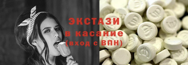 прущий лед Армянск