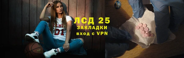 стафф Арсеньев