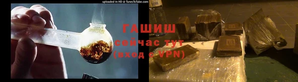 прущий лед Армянск