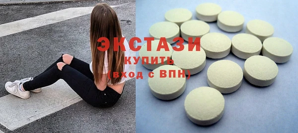 прущий лед Армянск