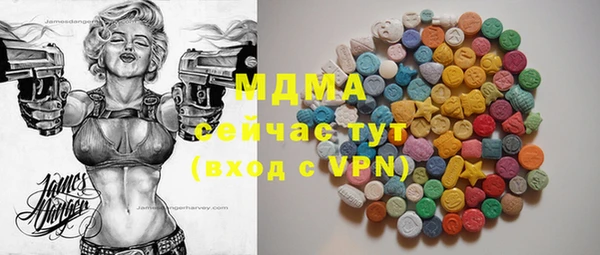 меф Аркадак