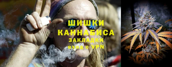 прущий лед Армянск