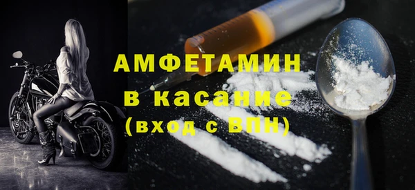 прущий лед Армянск