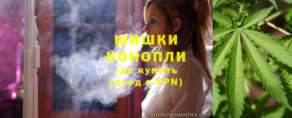 прущий лед Армянск
