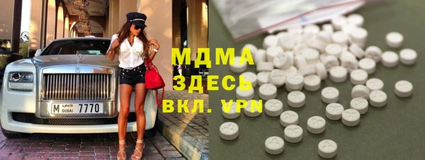 прущий лед Армянск