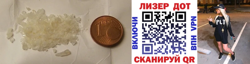 хочу   Константиновск  ЛСД экстази кислота 