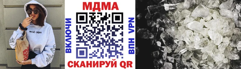 МДМА VHQ купить закладку Константиновск