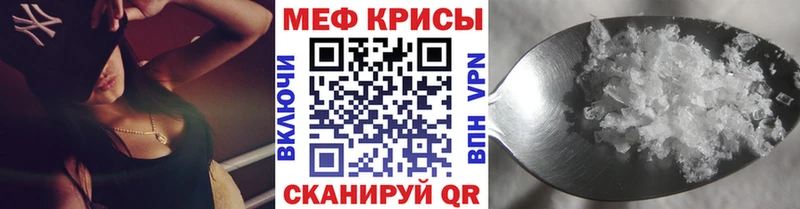 Мефедрон мяу мяу  магазин  наркотиков  Константиновск 