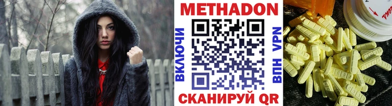 Метадон кристалл цены Константиновск