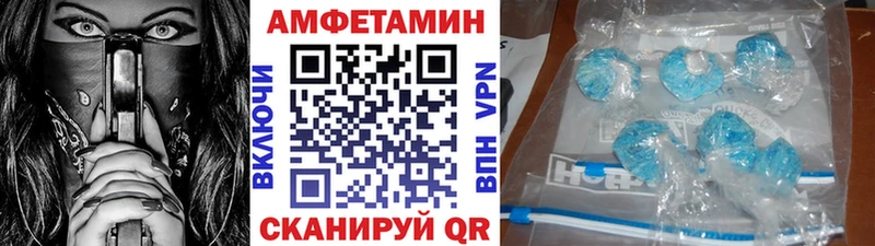 МЕТАМФЕТАМИН винт  как найти закладки  Константиновск 