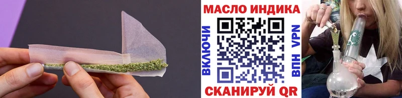 ТГК вейп с тгк  наркотики  площадка клад  Константиновск 